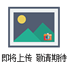 JSR2501銅銀片腐蝕試驗儀