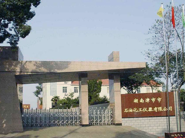 關於我們